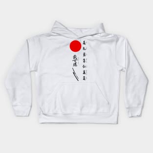 Bushido and Japanese Sun Kids Hoodie